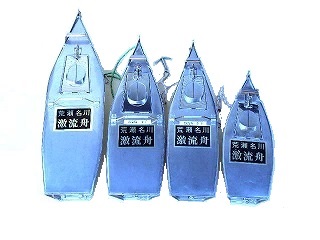 s-fune_4.jpg